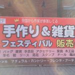 オルゴナイトや天然石を手に　足を止めて下さる方とのお喋り